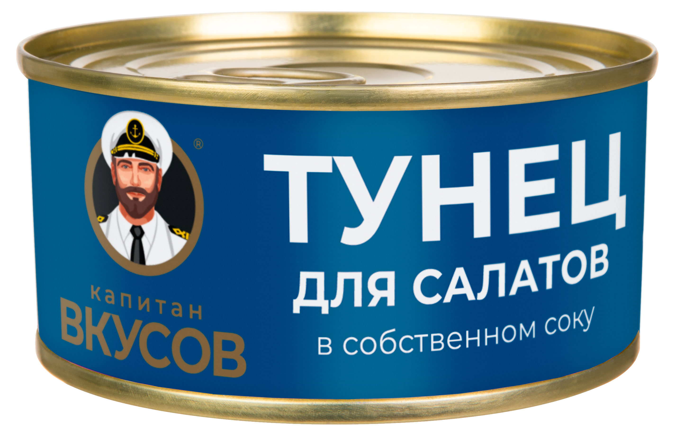 Тунец полосатый «Капитан Вкусов» для салатов, 170 г