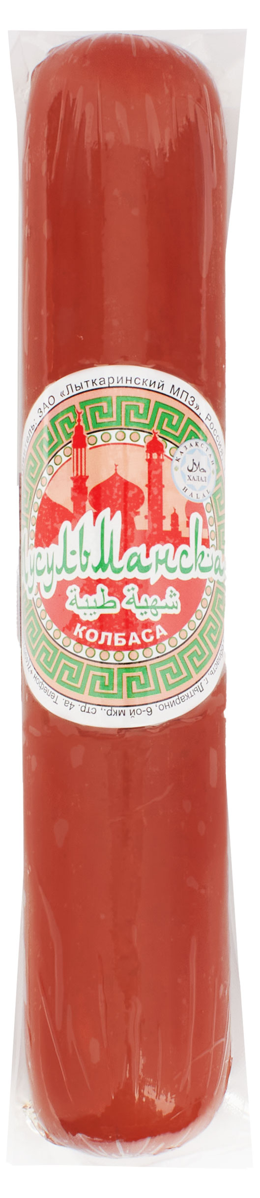 Колбаса варено-копченая «Рузком» Мусульманская халяль, 600 г