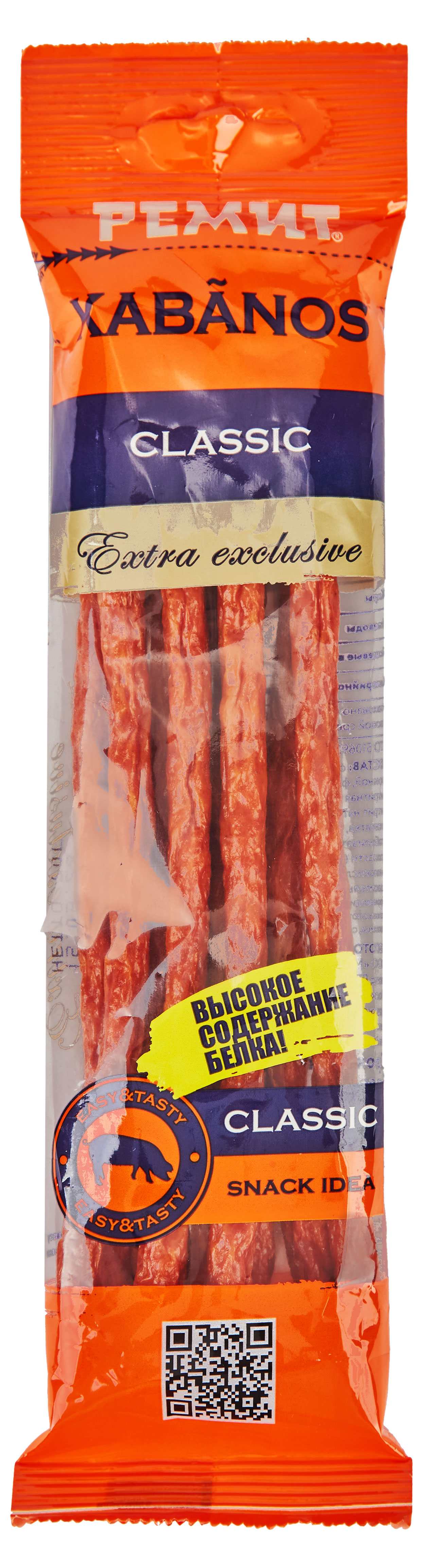 Колбаски сырокопченые «Ремит» KABANOS CLASSIC, 70 г