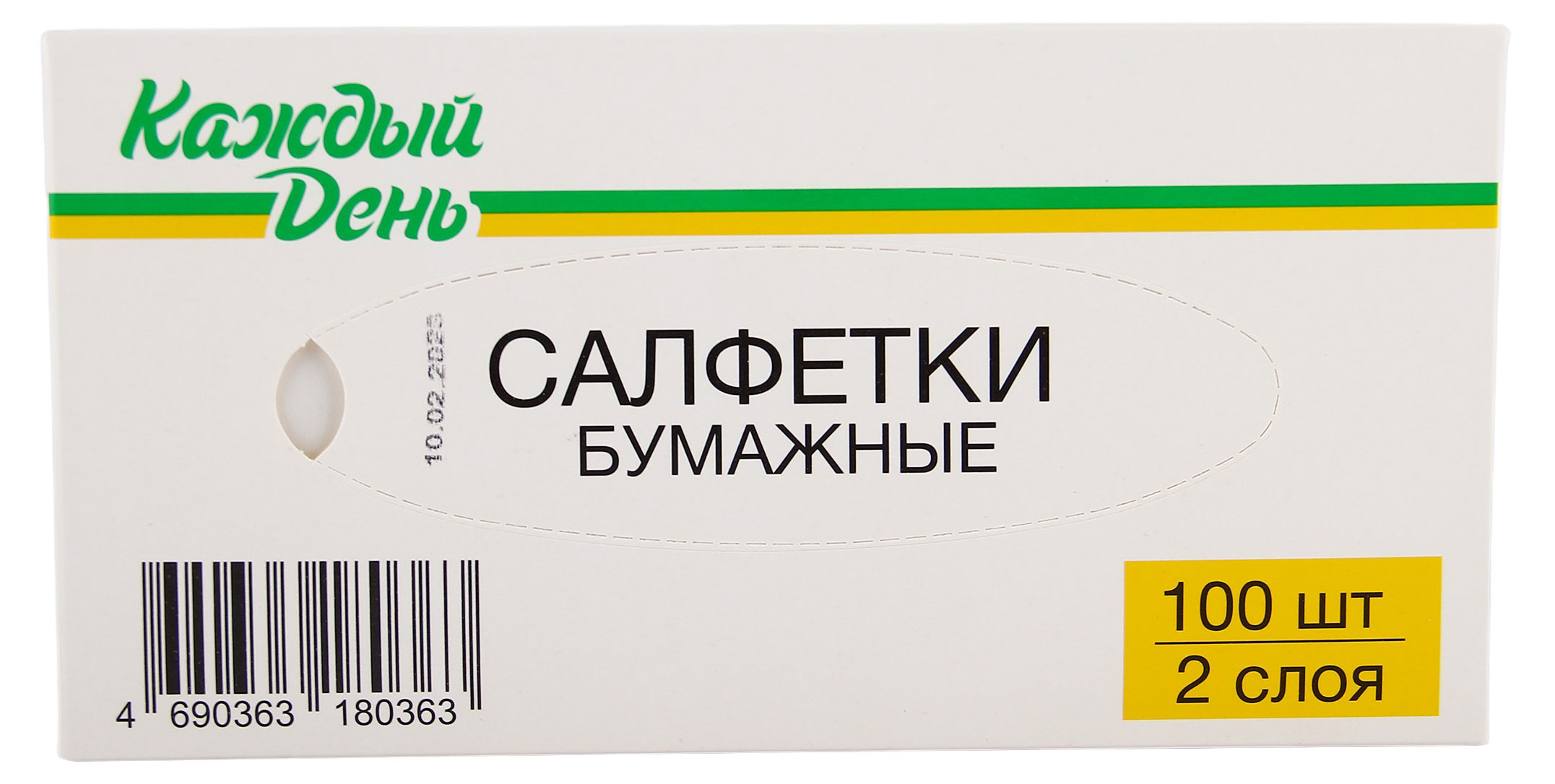 Салфетки бумажные «Каждый день» 2-слойные в боксе, 100 шт