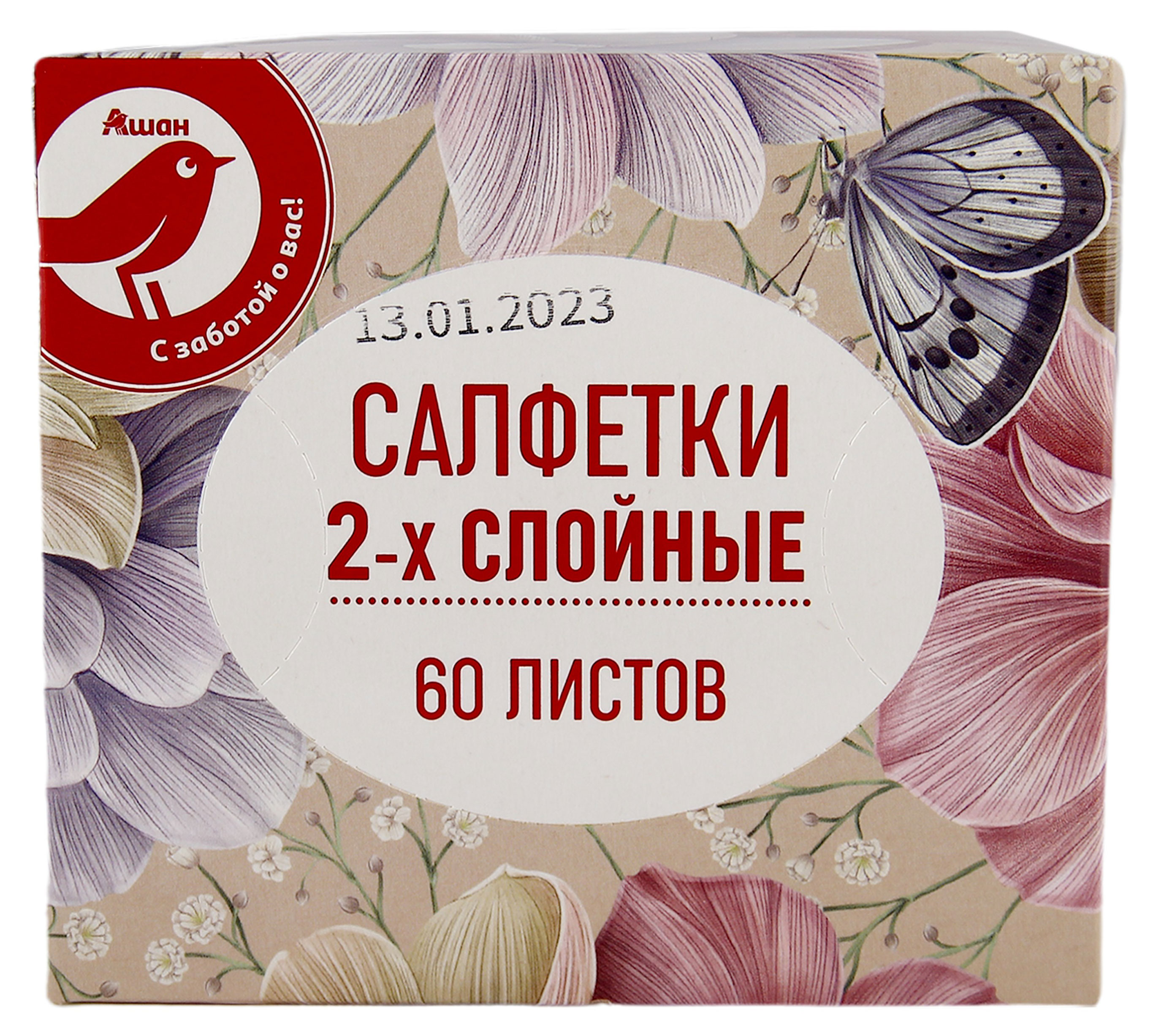 Салфетки бумажные АШАН Красная птица 2-слойные в боксе, 60 шт