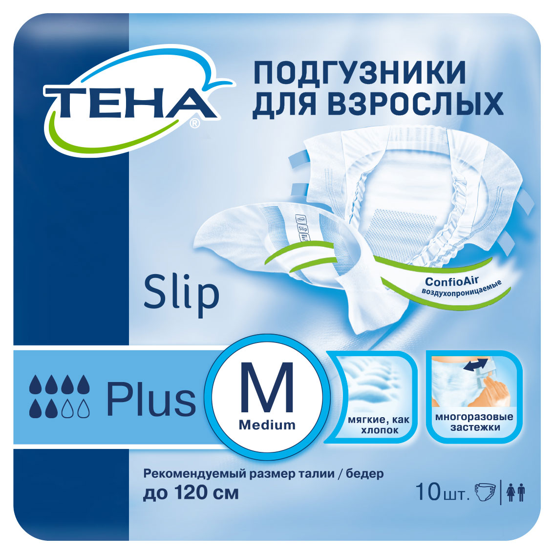 Подгузники для взрослых ТЕНА Slip Plus M дышащие, 10 шт