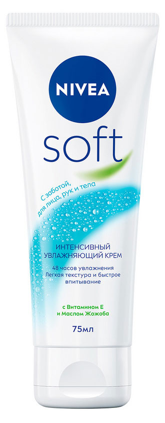 Крем для лица рук и тела NIVEA Soft интенсивный увлажняющий с маслом жожоба и витамином Е, 75 мл