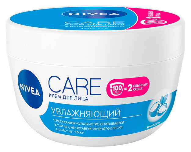 Крем для лица NIVEA Care Увлажняющий для всех типов кожи, 100 мл