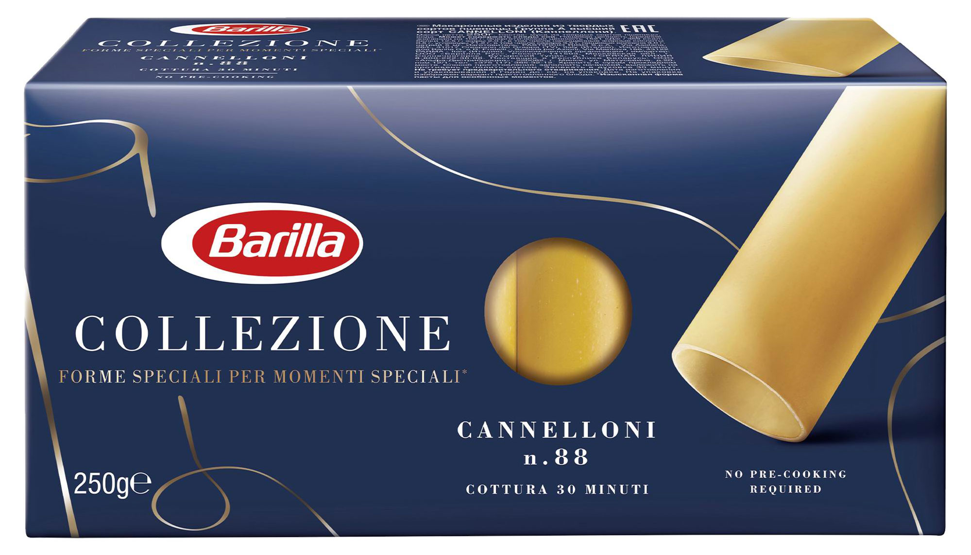 Макаронные изделия Barilla Cannelloni из твердых сортов пшеницы, 250 г