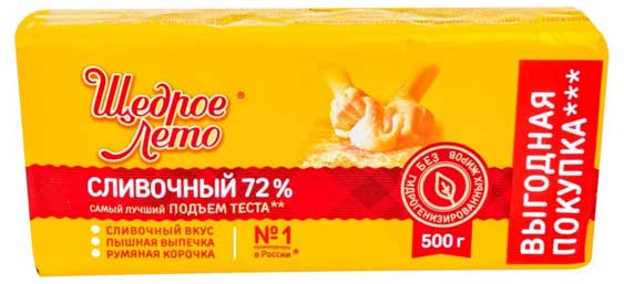 Маргарин «Щедрое лето» Сливочный вкус 72%, 500 г