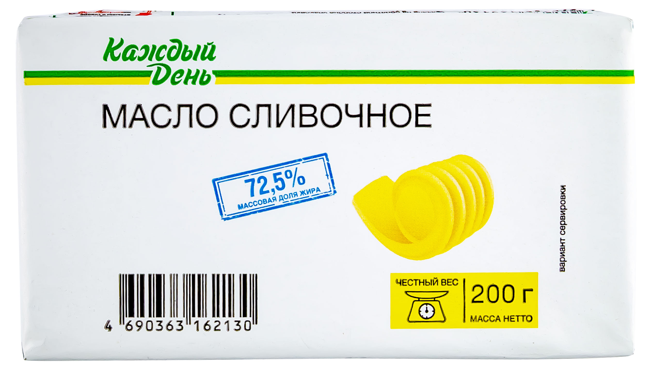 Масло сладко-сливочное «Каждый день» Крестьянское 72,5% БЗМЖ, 200 г