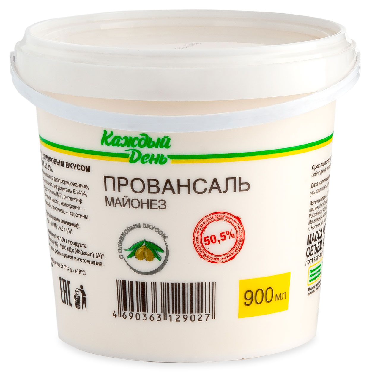 Майонез Провансаль «Каждый День» с оливковым вкусом 50,5%, 900 мл