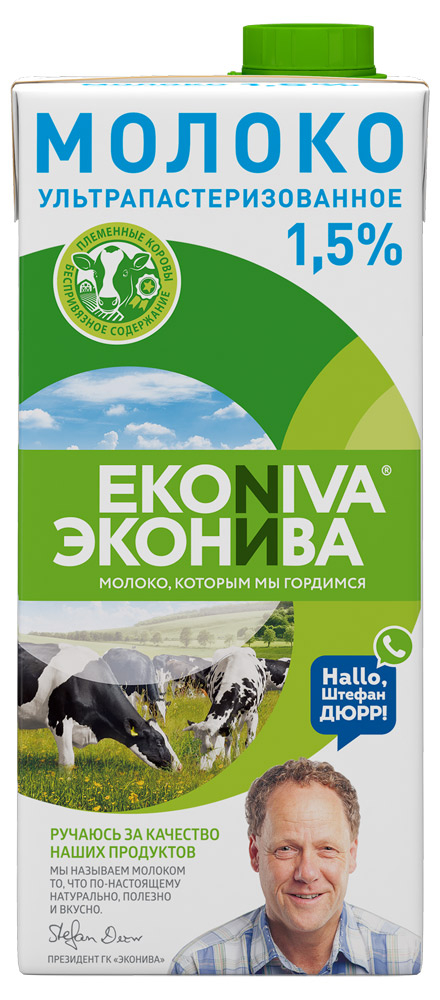 Молоко «ЭкоНива» ультрапастеризованное 1,5% БЗМЖ, 1 л