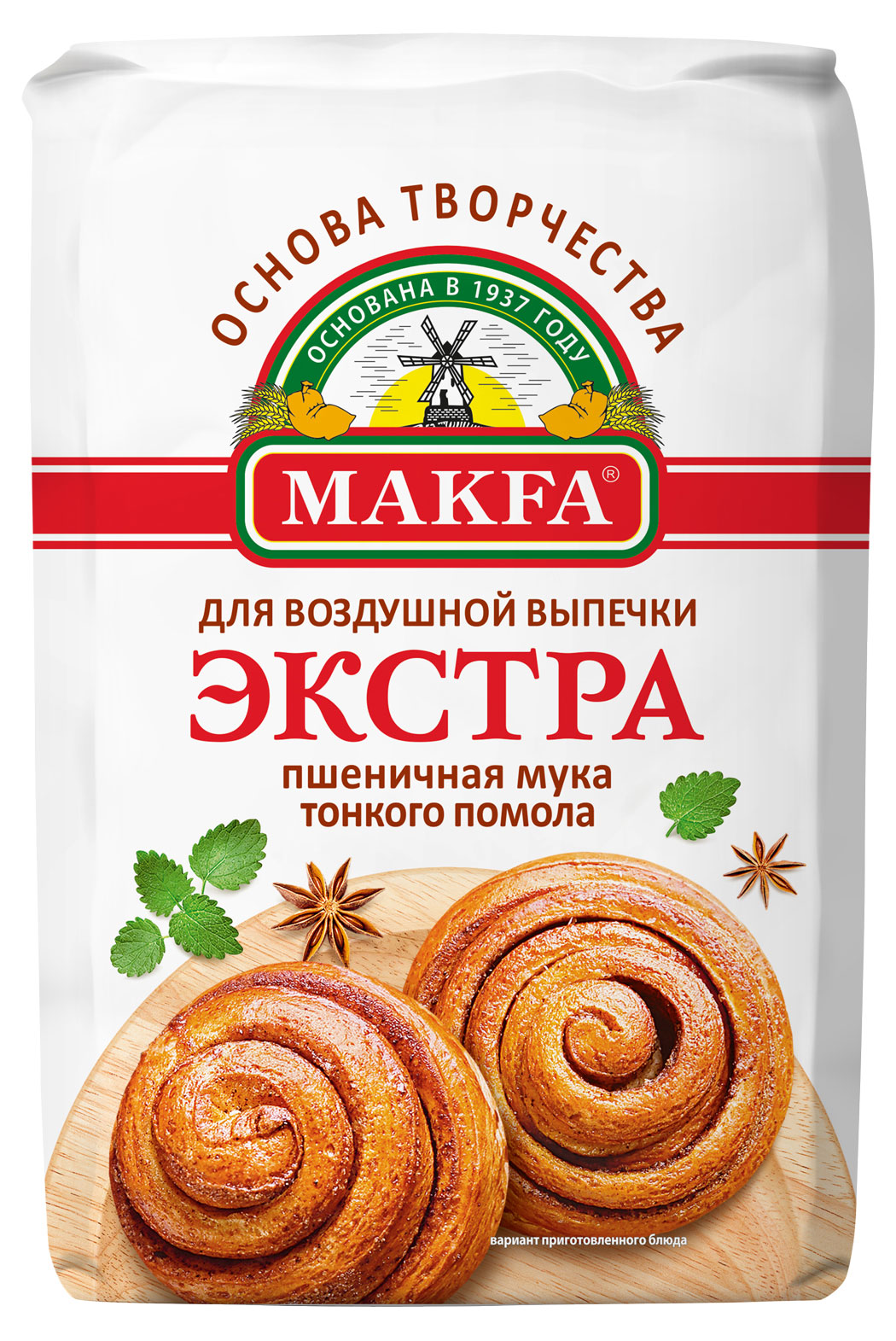 Мука MAKFA Экстра для воздушной выпечки, 2 кг