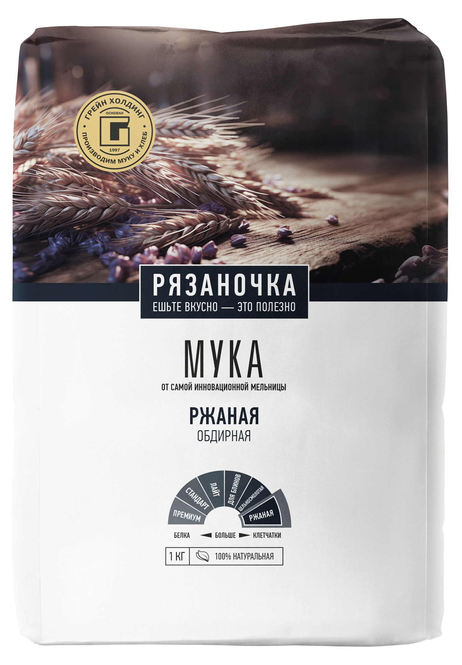 Мука ржаная «Рязаночка», 1 кг