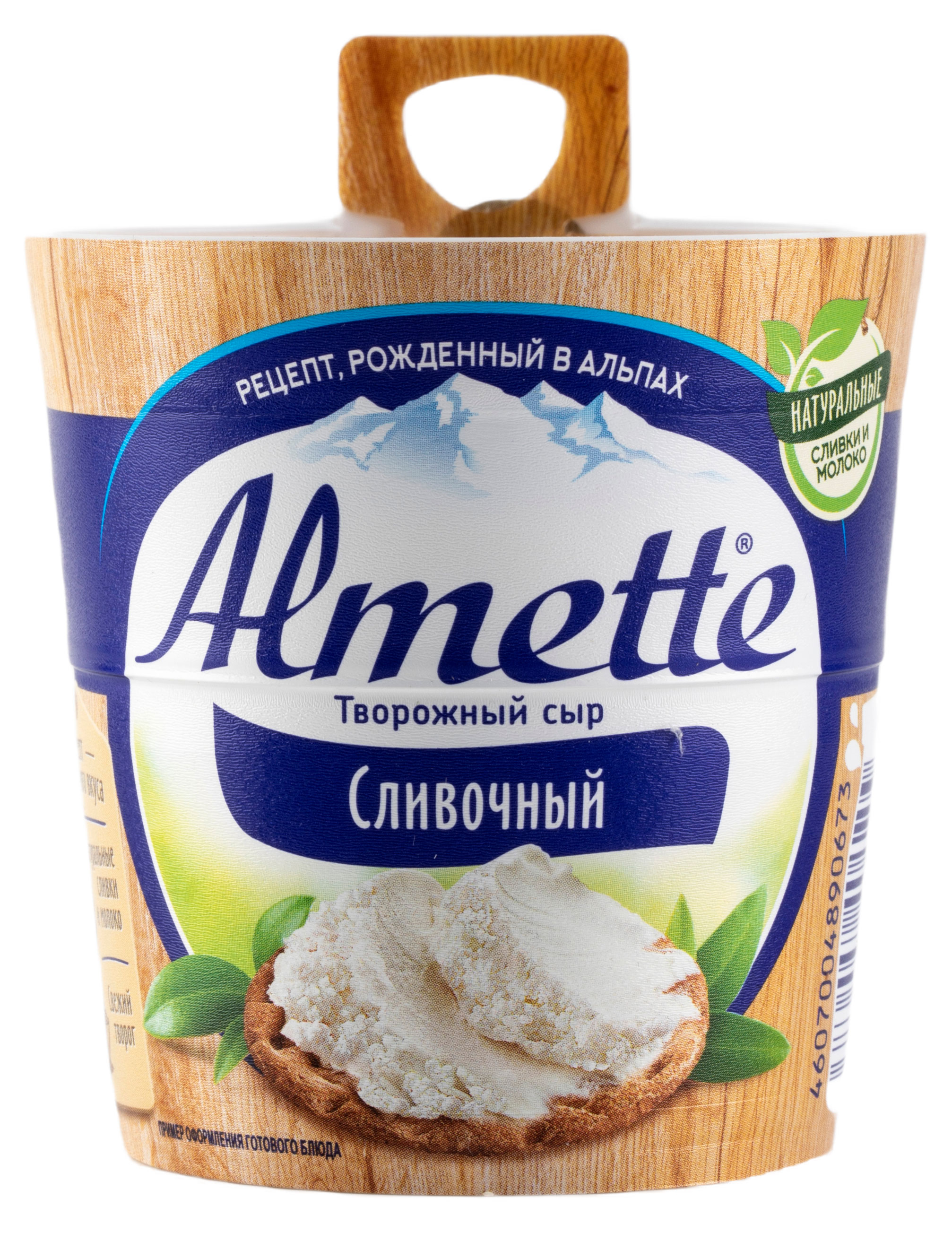 Сыр творожный сливочный Almette 60% БЗМЖ, 150 г