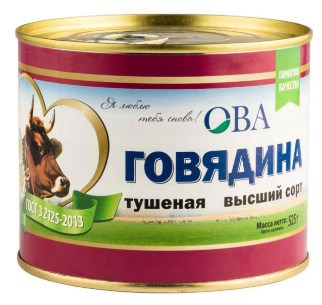 Говядина тушеная «ОВА» первый сорт, 525 г