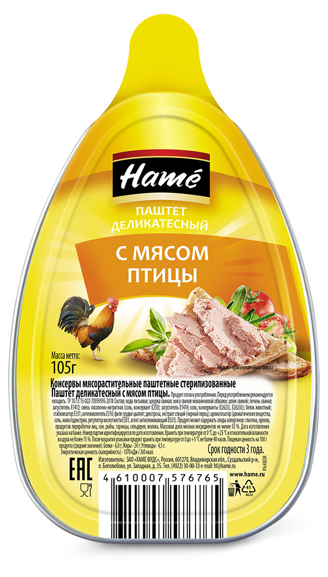 Паштет Hame деликатесный с мясом птицы, 105 г