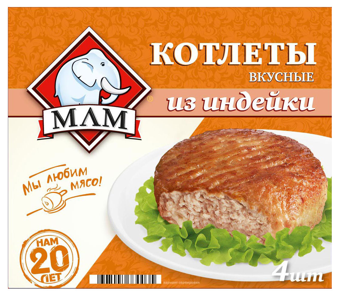 Котлеты «МЛМ» Вкусные из индейки, 335 г