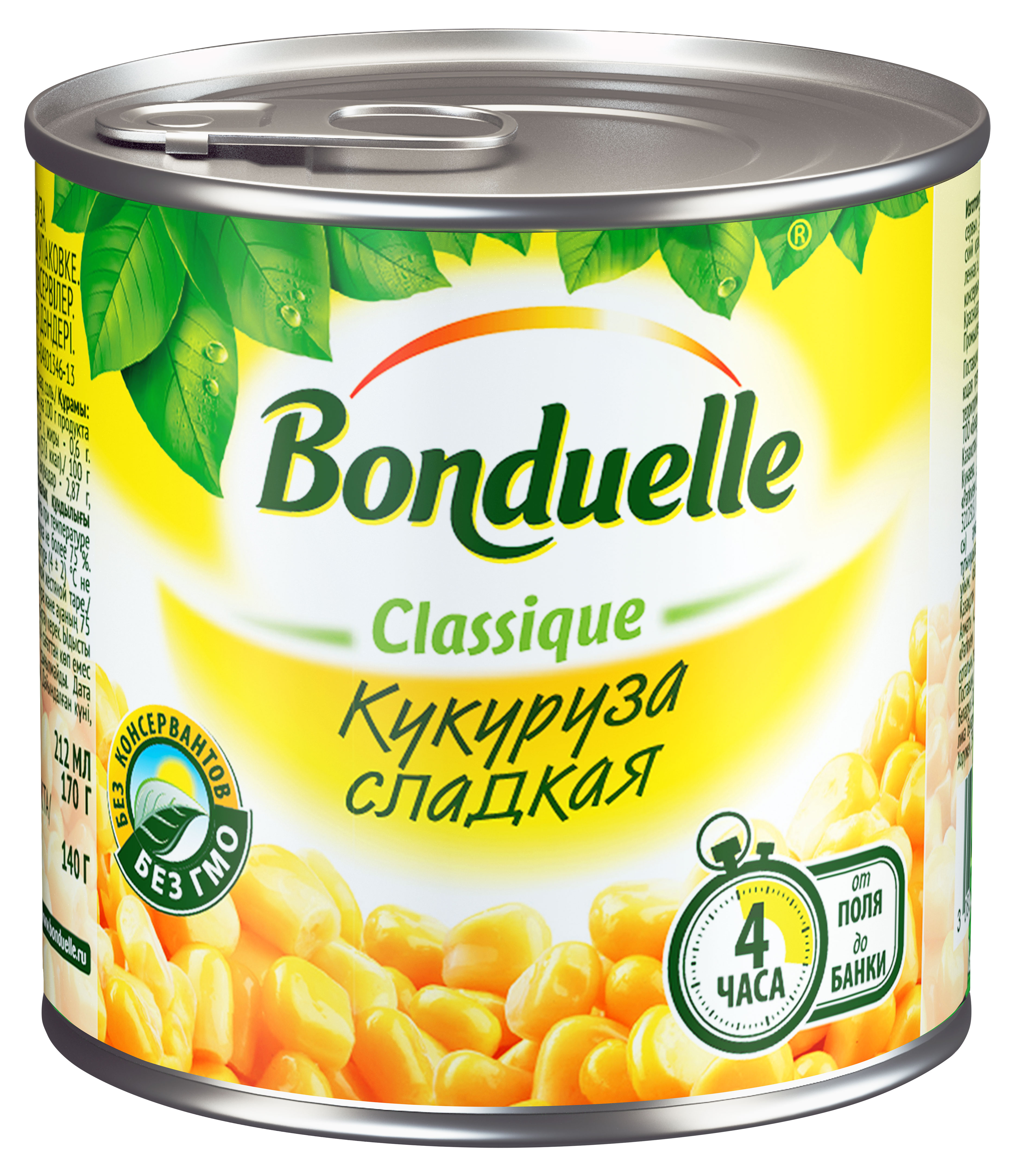 Кукуруза BONDUELLE сладкая, 170 г