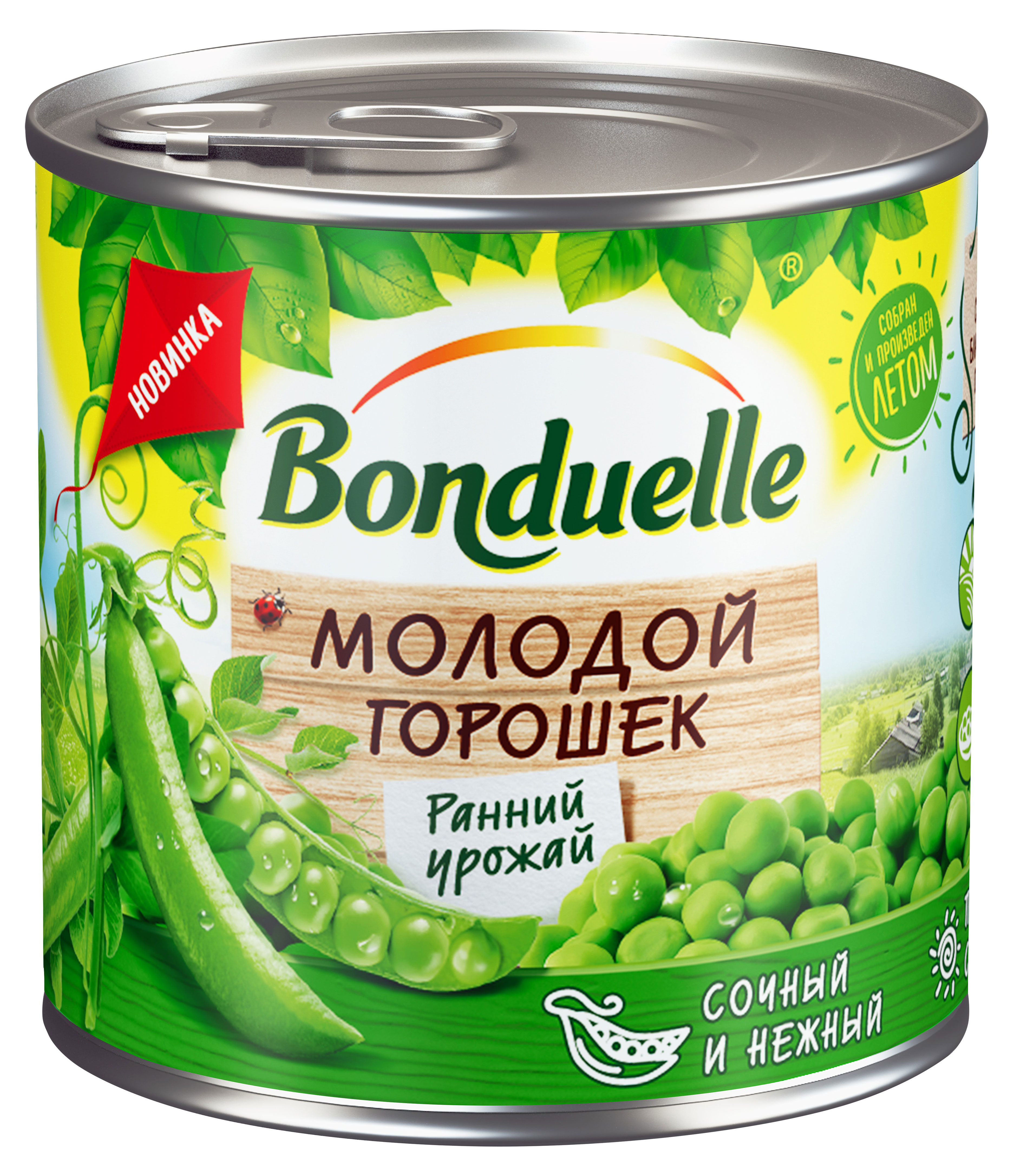 Горошек зеленый BONDUELLE молодой, 200 г