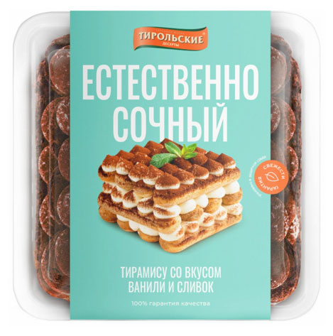 Пирожные бисквитные «Тирольские пироги» Тирамису со вкусом ванили и сливок, 250 г