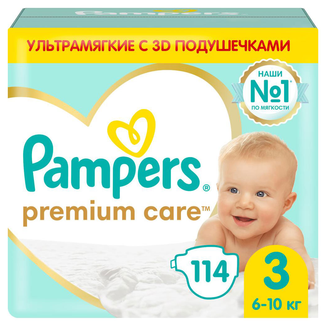 Подгузники Pampers Care 3 размер (6-10 кг), 114 шт