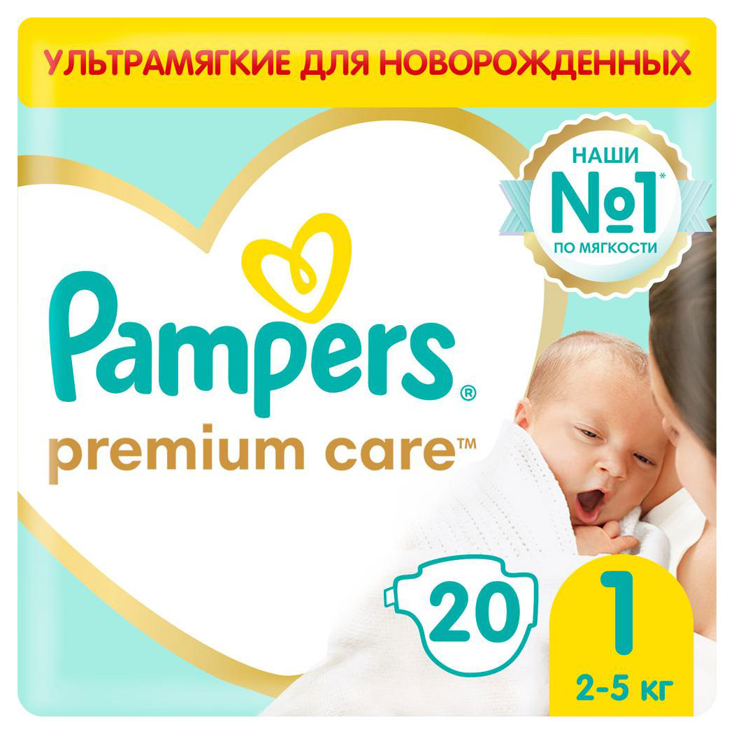 Подгузники Pampers Premium Care 1 размер (2-5 кг), 20 шт