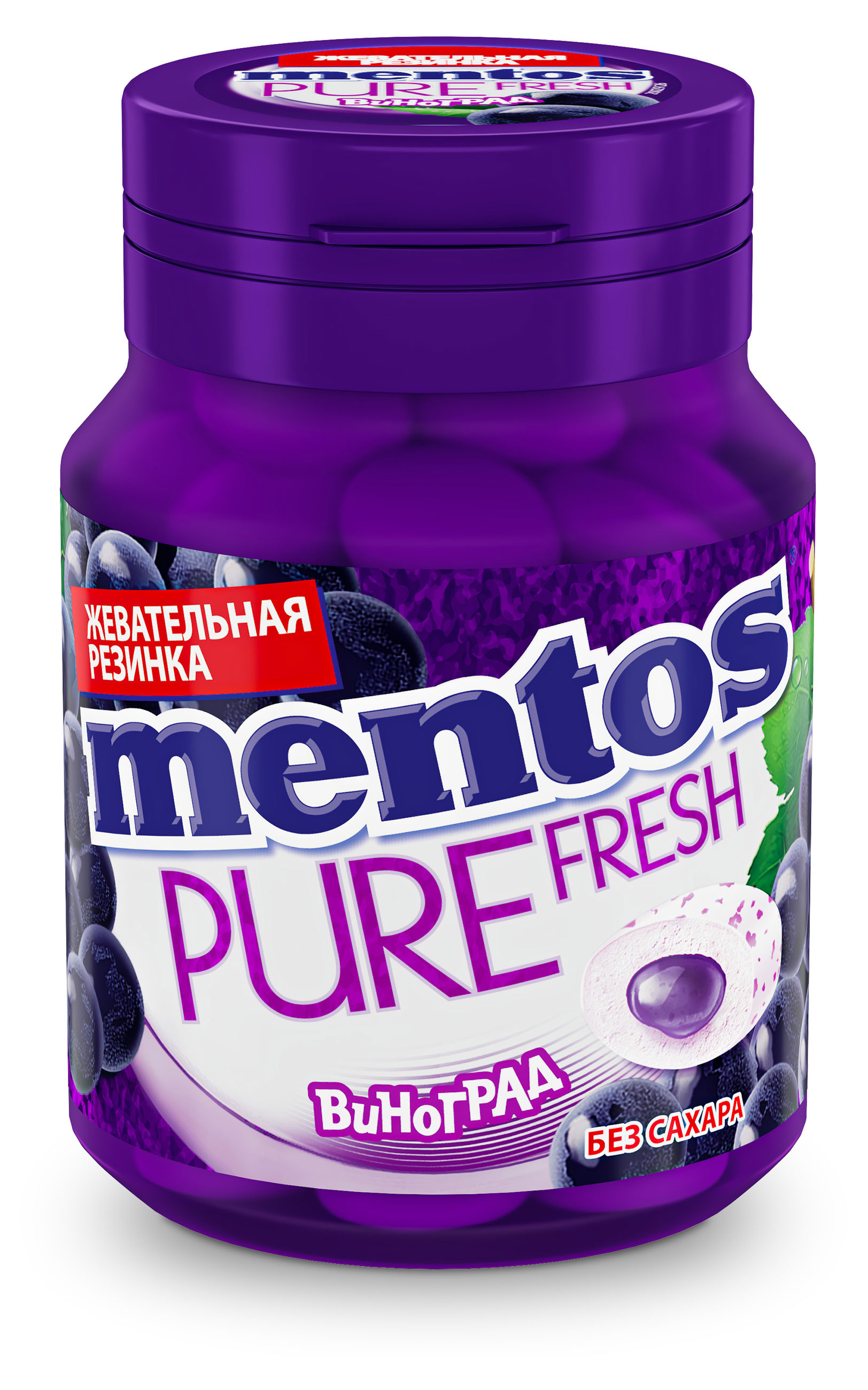 Резинка жевательная Mentos Pure Fresh Виноград, 54 г