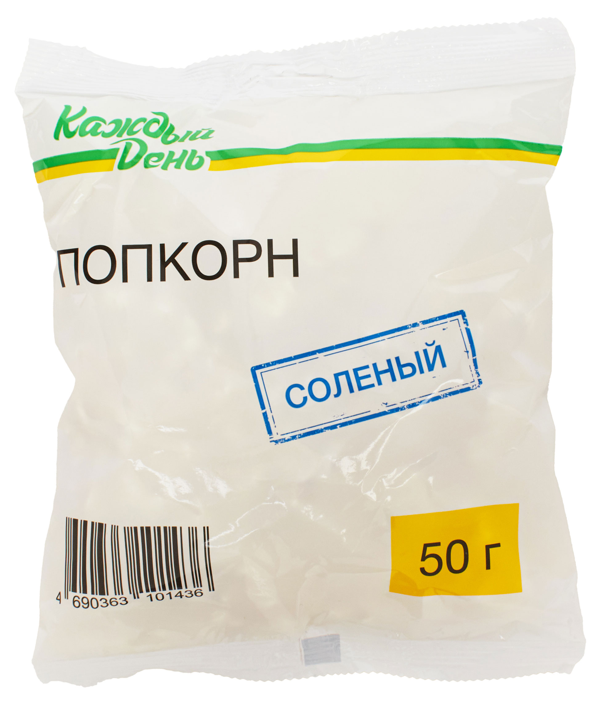 Попкорн «Каждый День» соленый, 50 г