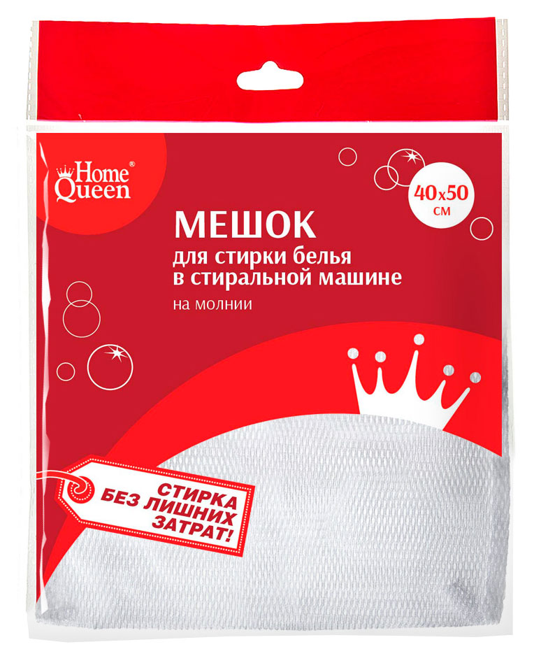 Мешок для стирки белья Home Queen полиэстер, 40x50 см