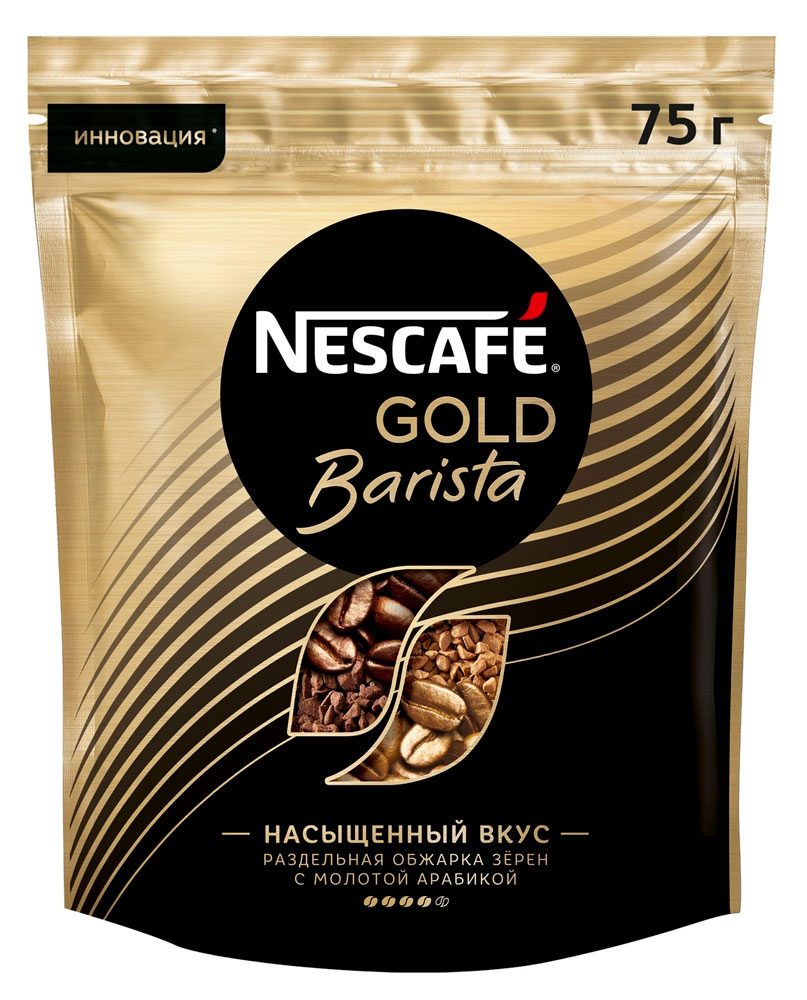 Кофе растворимый Nescafe Gold Barista с добавлением молотого, 75 г