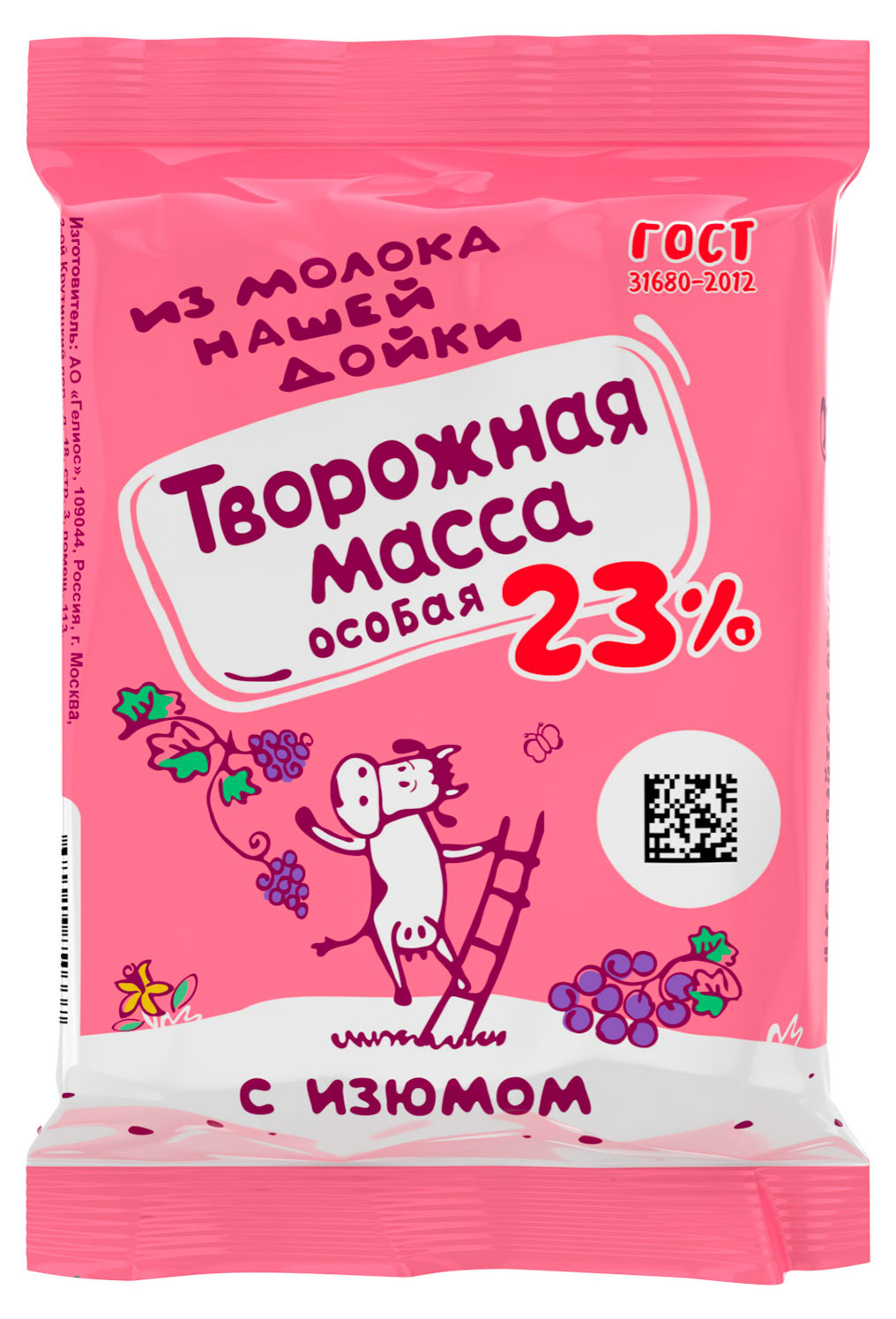 Масса творожная «Из молока Нашей дойки» Особая с изюмом 23% БЗМЖ, 180 г