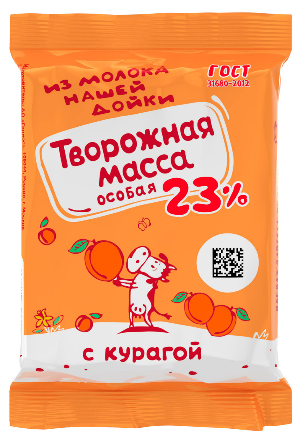 Масса творожная «Из молока Нашей дойки» Особая с курагой 23% БЗМЖ, 180 г