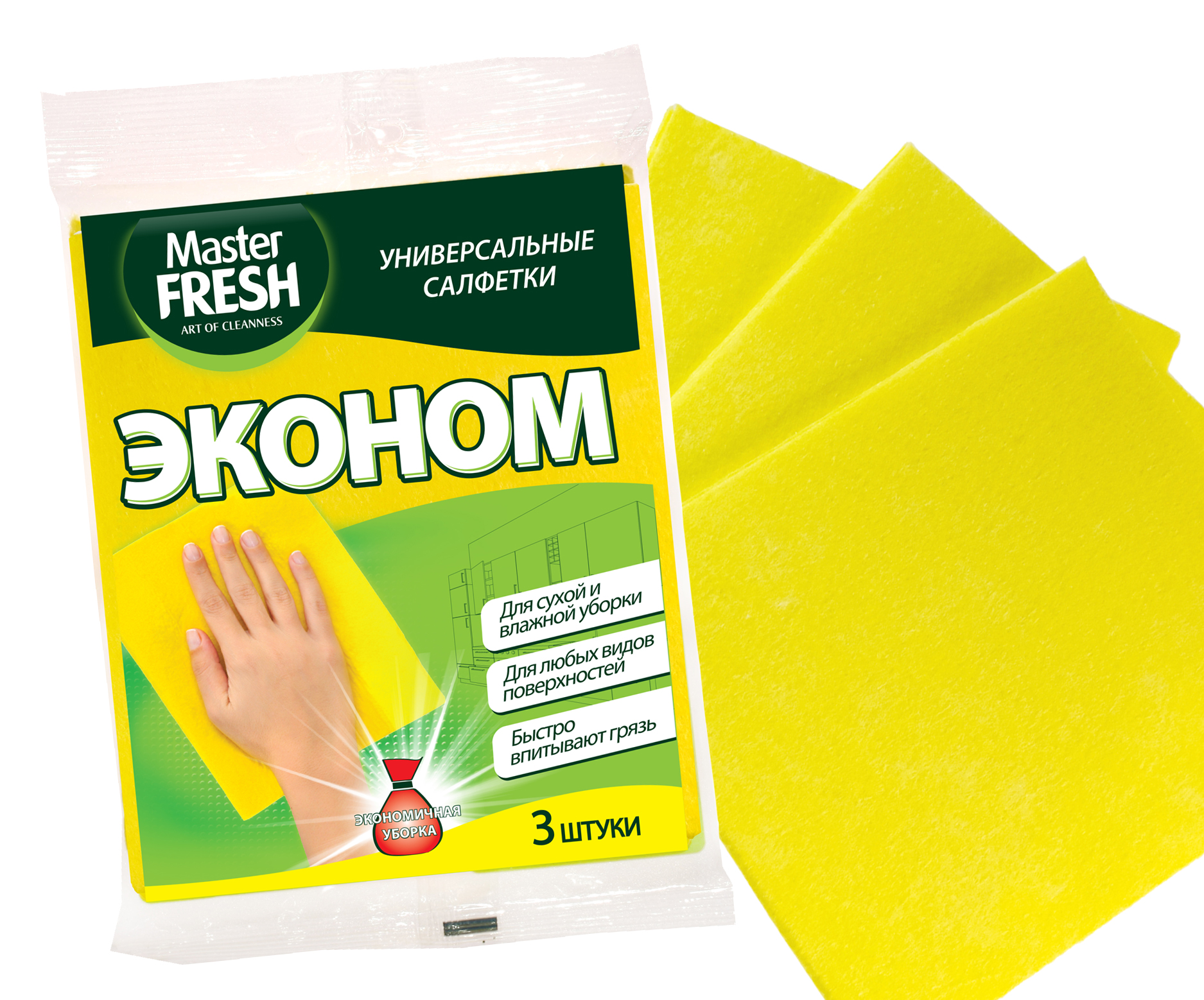 Салфетки для уборки Master Fresh Эко универсальные для сухой и влажной, 3 шт