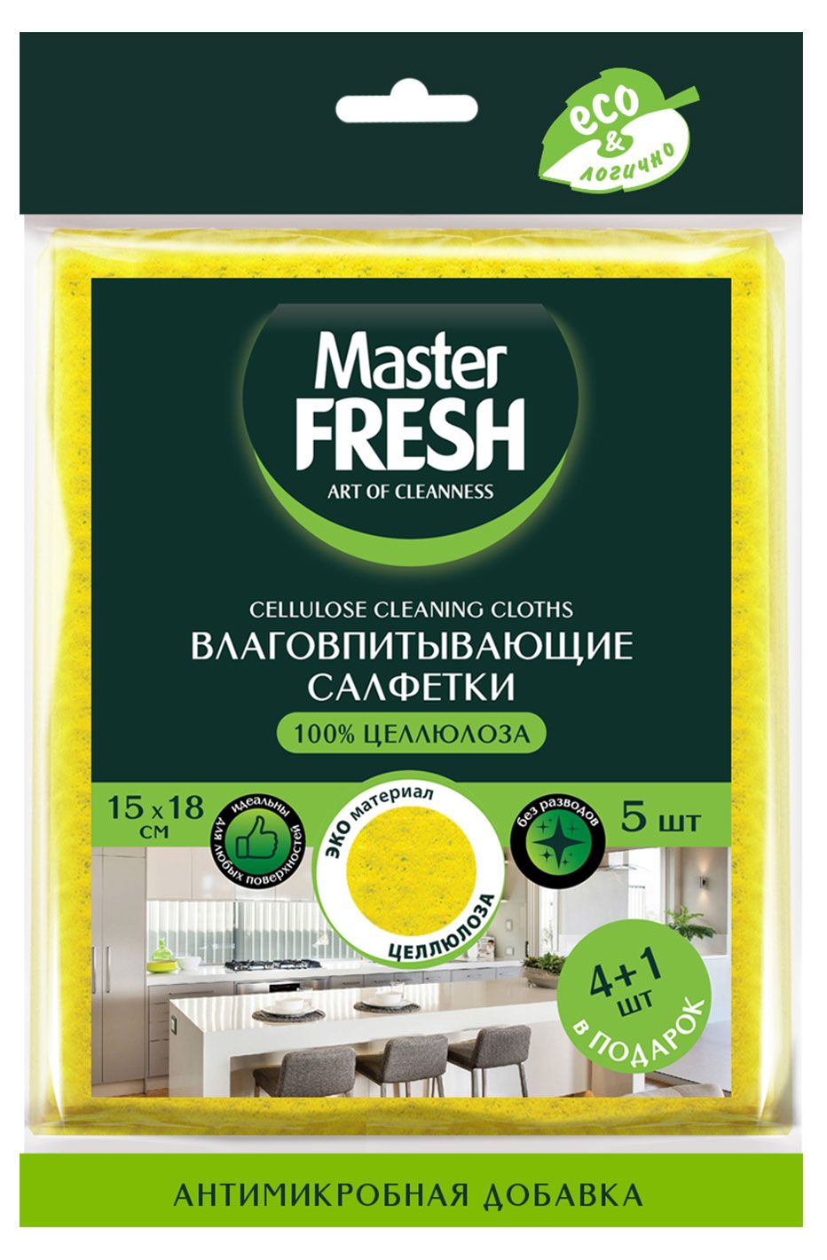 Салфетки целлюлозные Master FRESH, 4шт+1шт в подарок