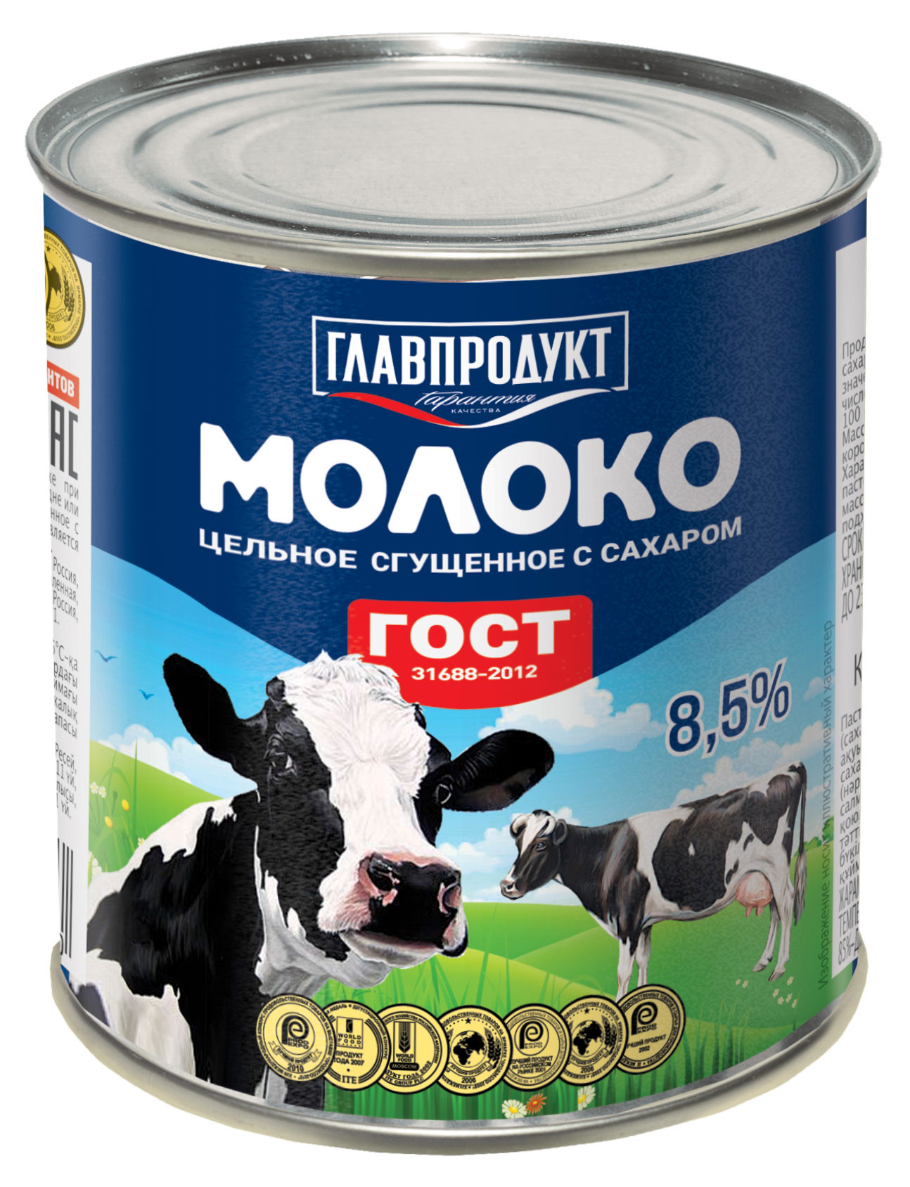 Молоко сгущенное «Главпродукт» с сахаром ГОСТ Р53436-2009 БЗМЖ, 380 г