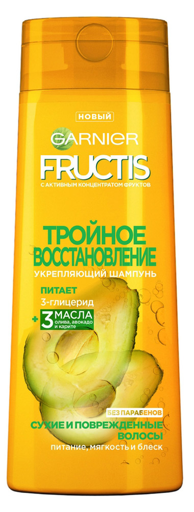 Шампунь для волос Garnier Fructis Тройное Восстановление, 400 мл