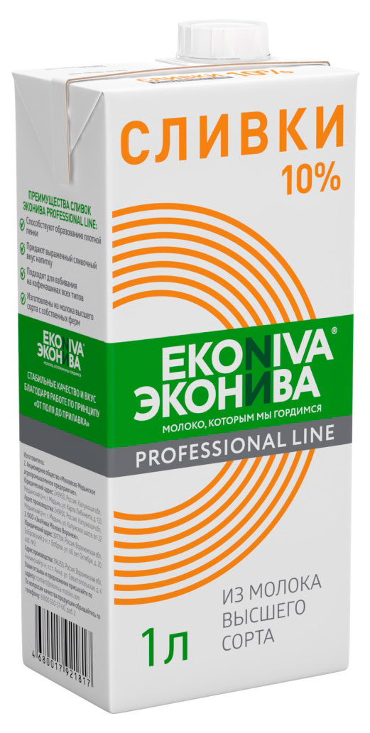 Сливки «ЭкоНива» Professional line ультрапастеризованные 10% БЗМЖ, 1 л