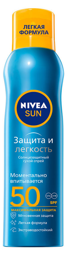 Спрей для тела солнцезащитный NIVEA Защита и легкость водостойкий SPF 50, 200 мл