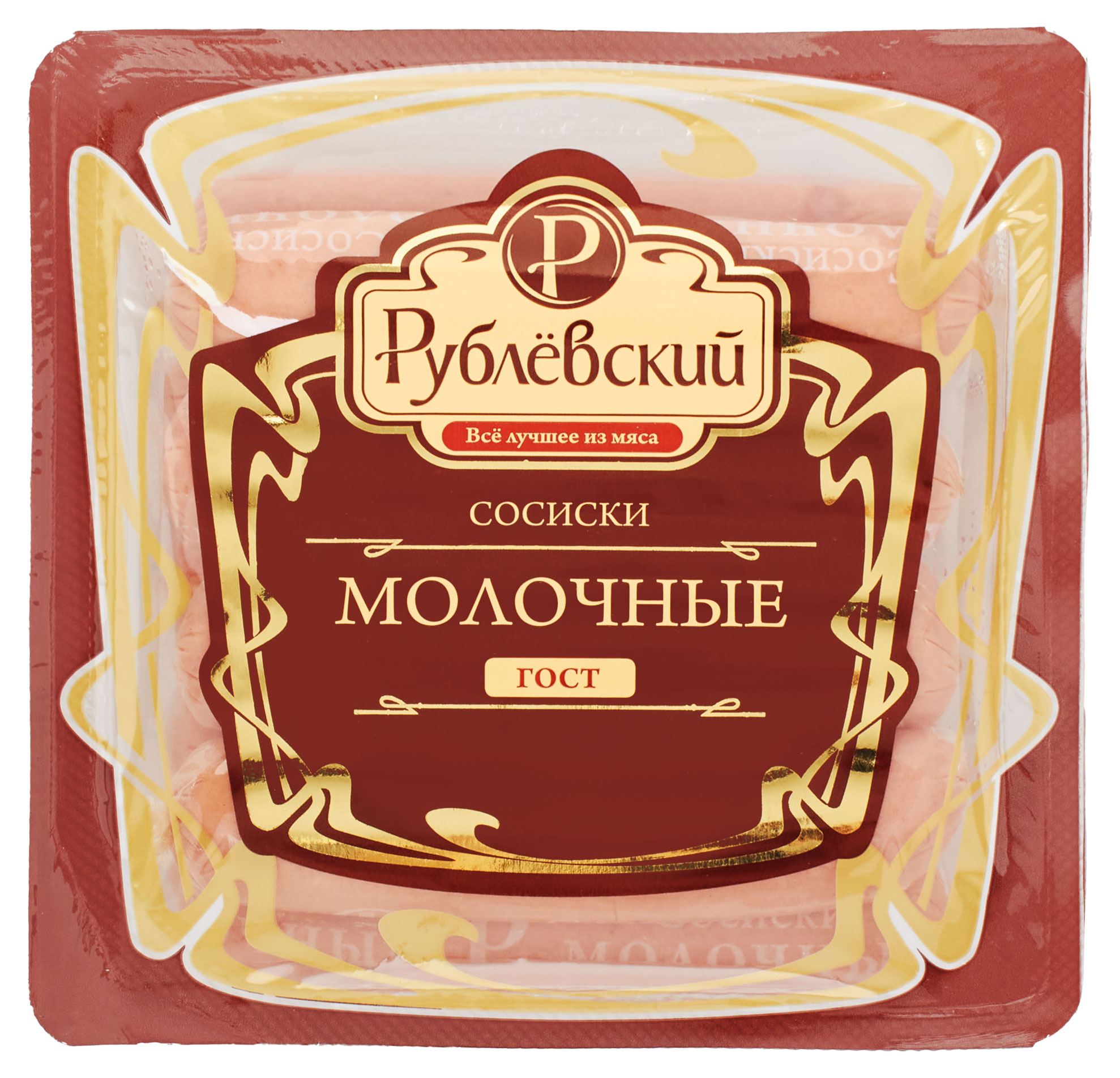 Сосиски «Рублёвский» Молочные, 460 г