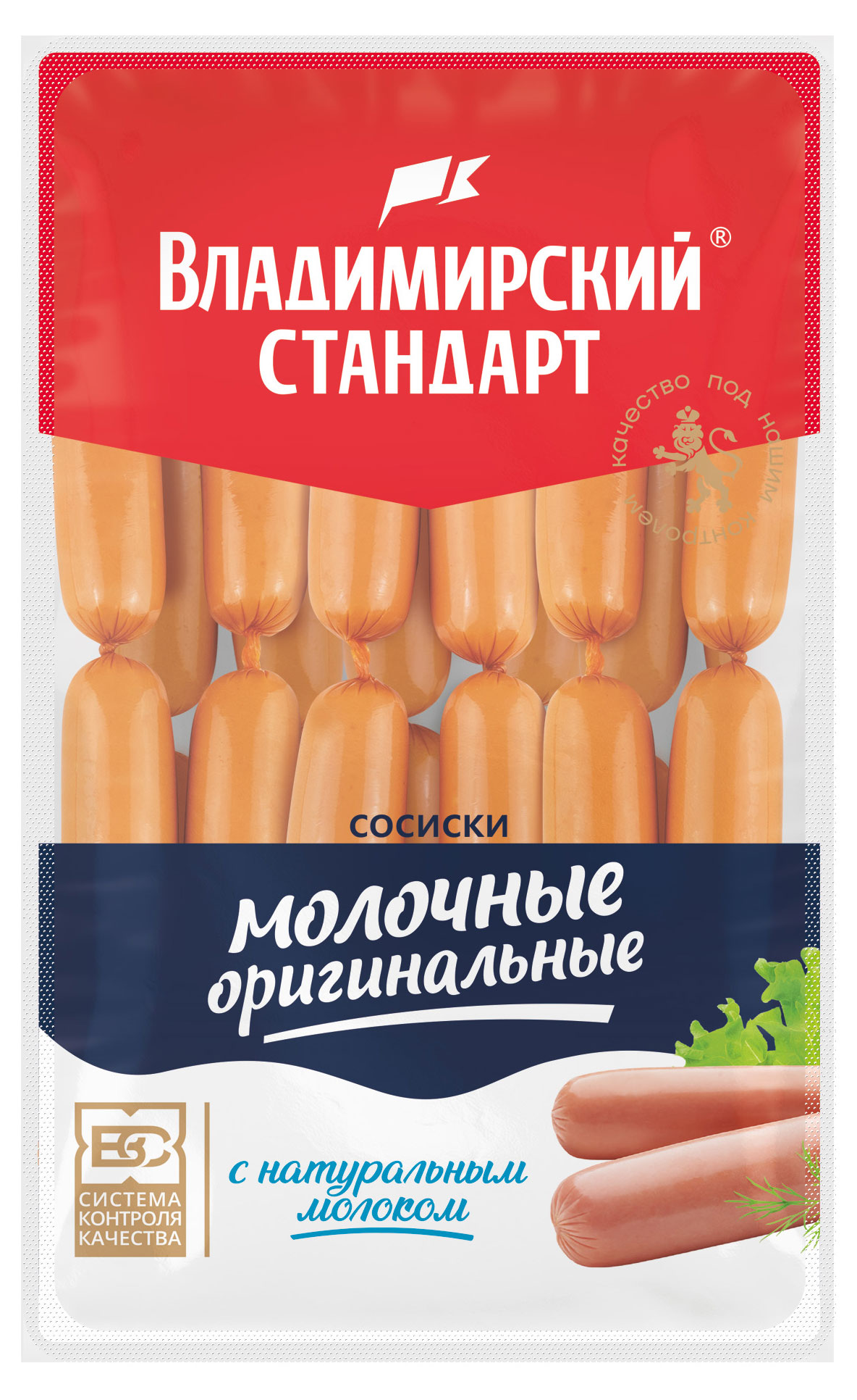 Сосиски «Владимирский стандарт» молочные оригинальные, ~ 1,5 кг