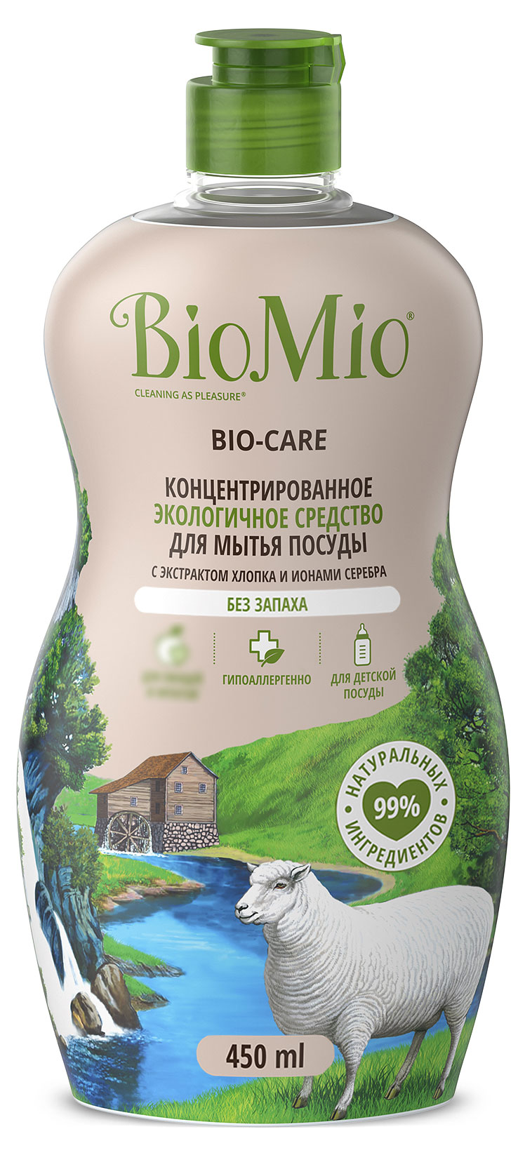 Средство для мытья посуды BioMio Bio-Care без запаха, 450 мл