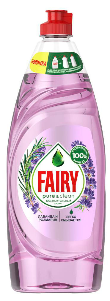 Средство для мытья посуды Fairy Pure&Clean Лаванда и розмарин, 650 мл