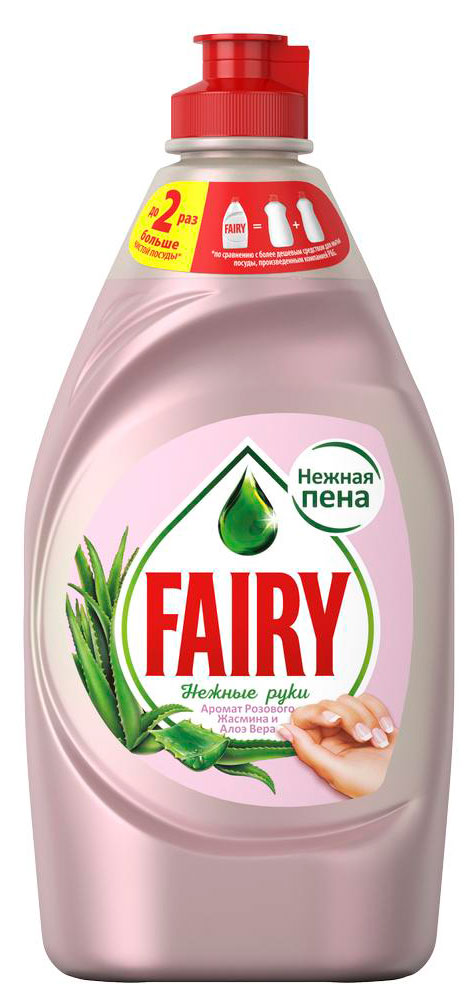 Средство для мытья посуды Fairy «Нежные ручки» Розовый жасмин и Алоэ Вера, 450 мл