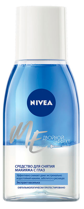 Средство для снятия стойкого макияжа с глаз NIVEA Двойной эффект для чувствительной кожи с экстрактом василька, 125 мл