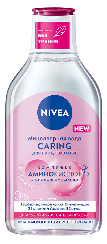 Мицеллярная вода для лица глаз и губ NIVEA CARING для сухой и чувствительной кожи, 400 мл