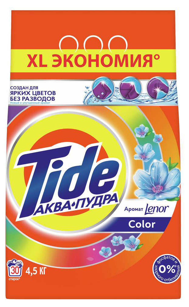 Стиральный порошок Tide Автомат 2в1 Lenor Color, 4.5 кг (30 стирок)