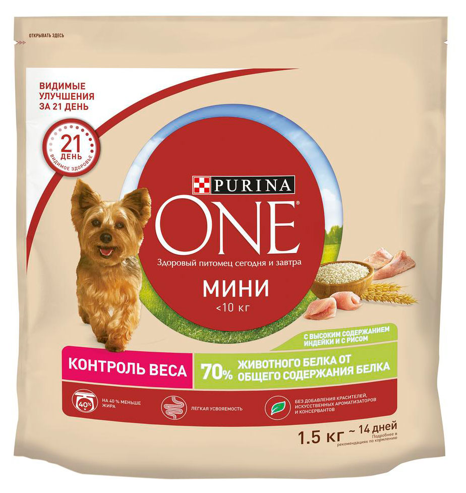 Сухой корм для собак Purina ONE с индейкой и рисом, 1.5 кг