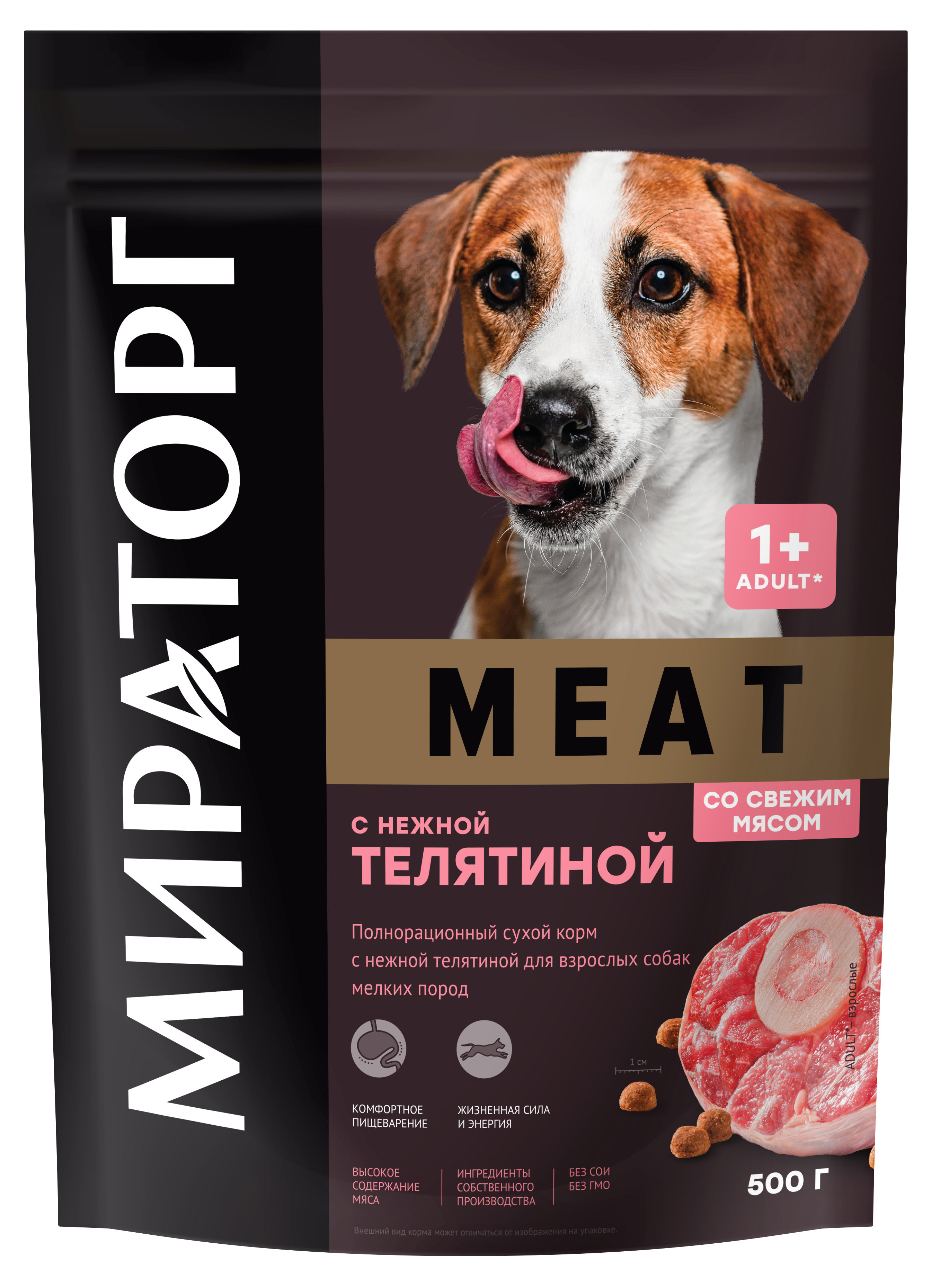 Сухой корм для собак мелких пород «Мираторг» Winner MEAT с нежной телятиной, 500 г