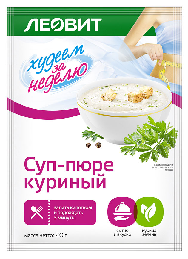 Суп-пюре «Леовит» Худеем за неделю куриный, 20 г