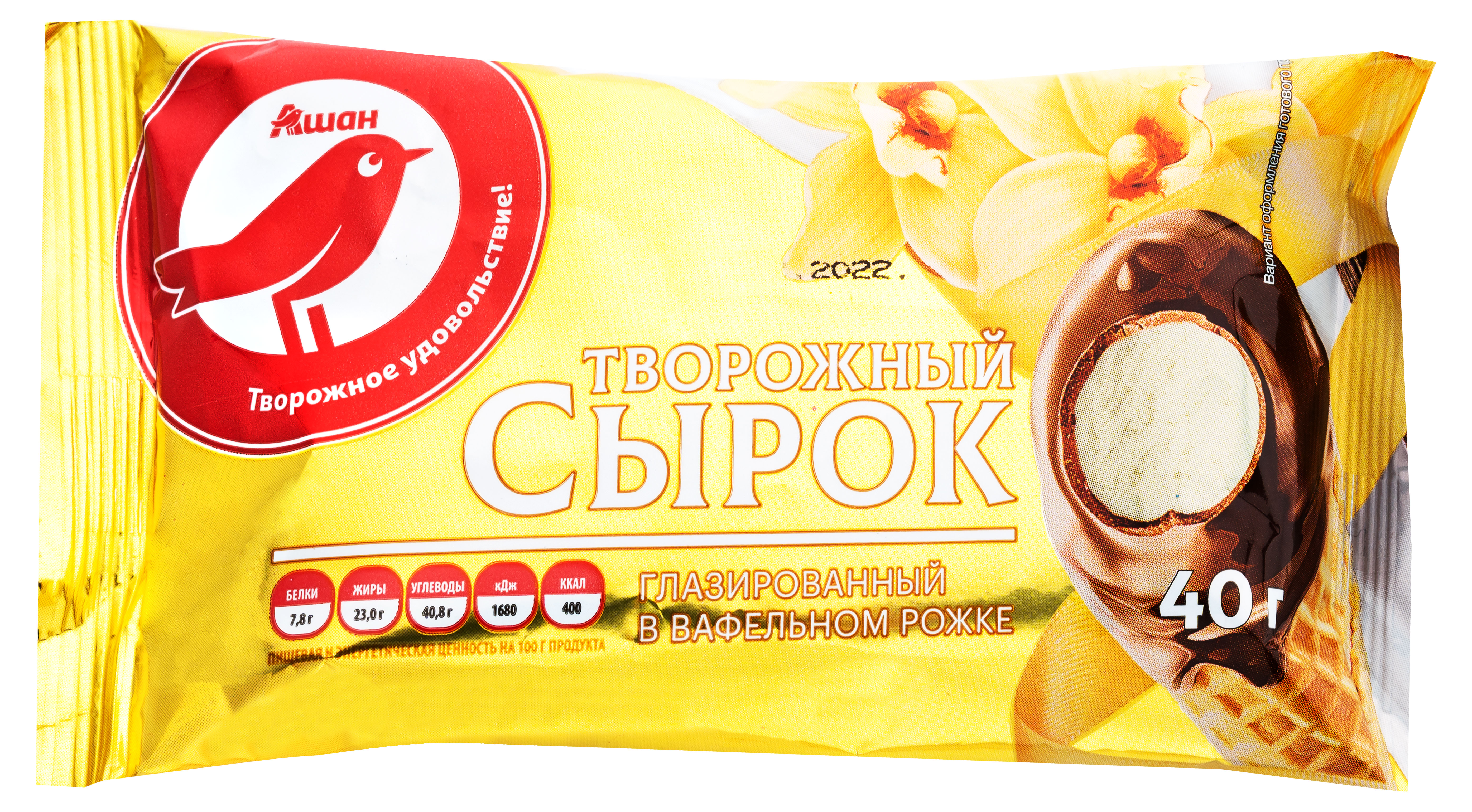 Рожок творожный АШАН Красная птица с ароматом ванилина в вафельном рожке 23%, 40 г