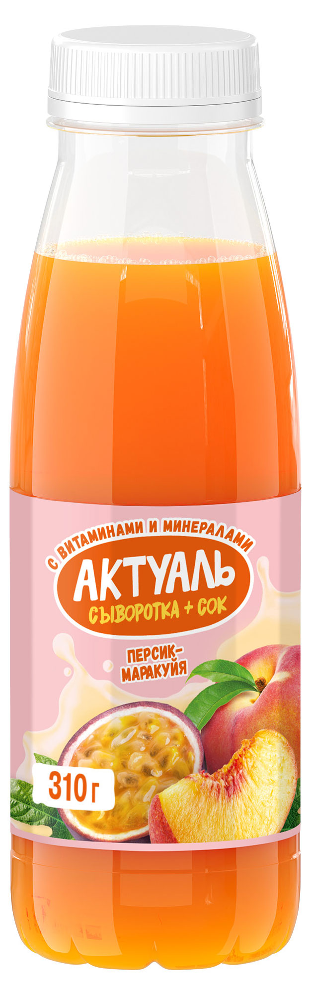 Напиток «Актуаль» на сыворотке со вкусом персика-маракуйи, 310 мл