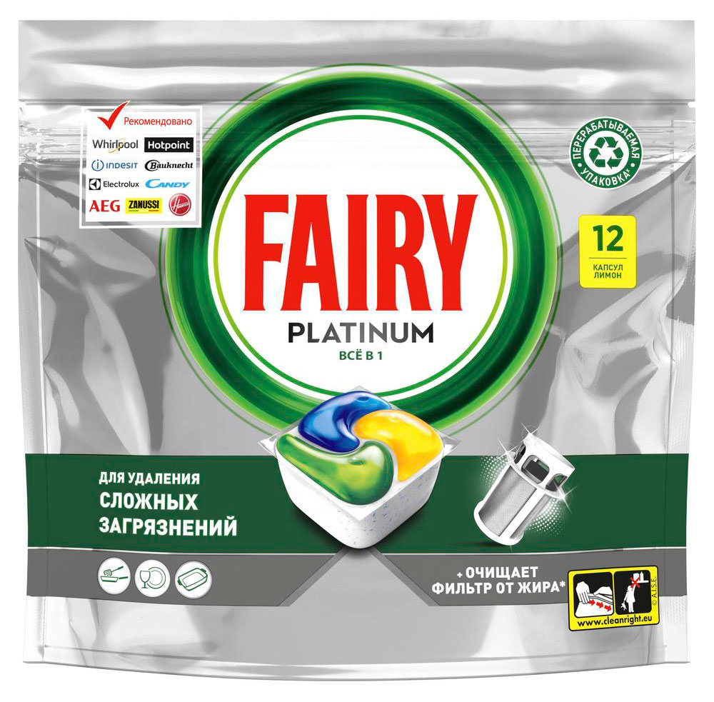 Капсулы для посудомоечной машины Fairy Platinum All in One с ароматом лимона, 12 шт